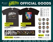 「ライブナタリー presents GANG PARADE SAY HELLO！2MAN'25」オリジナルグッズ一覧