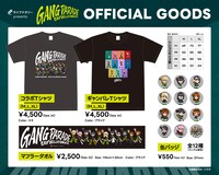 「ライブナタリー presents GANG PARADE SAY HELLO！2MAN'25」オリジナルグッズ一覧