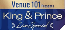 「Venue101 Presents King & Prince LIVE SPECIAL」告知画像