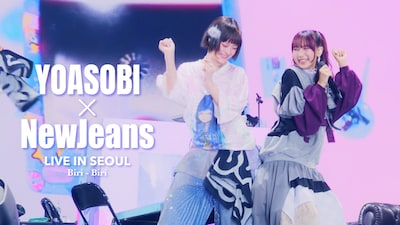 「YOASOBI『Biri-Biri』Special Guest：NewJeans『YOASOBI ASIA TOUR 2024-2025 “超現実｜cho-genjitsu” in SEOUL』」サムネイル