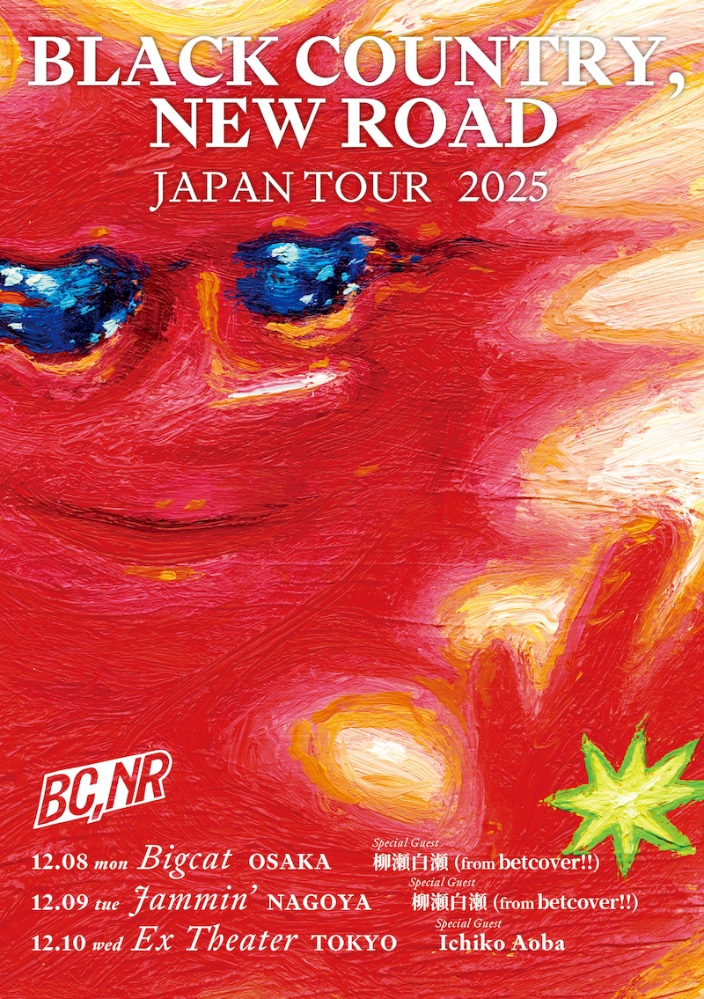 「Black Country, New Road JAPAN TOUR 2025」フライヤー