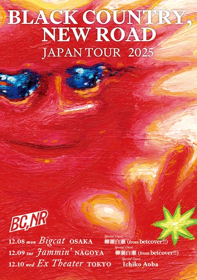 「Black Country, New Road JAPAN TOUR 2025」フライヤー