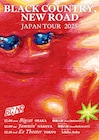 Black Country, New Road来日ツアーに青葉市子とbetcover!!柳瀬白瀬