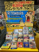 タワーレコード渋谷店のHi-STANDARD「Screaming Newborn Baby」展開。