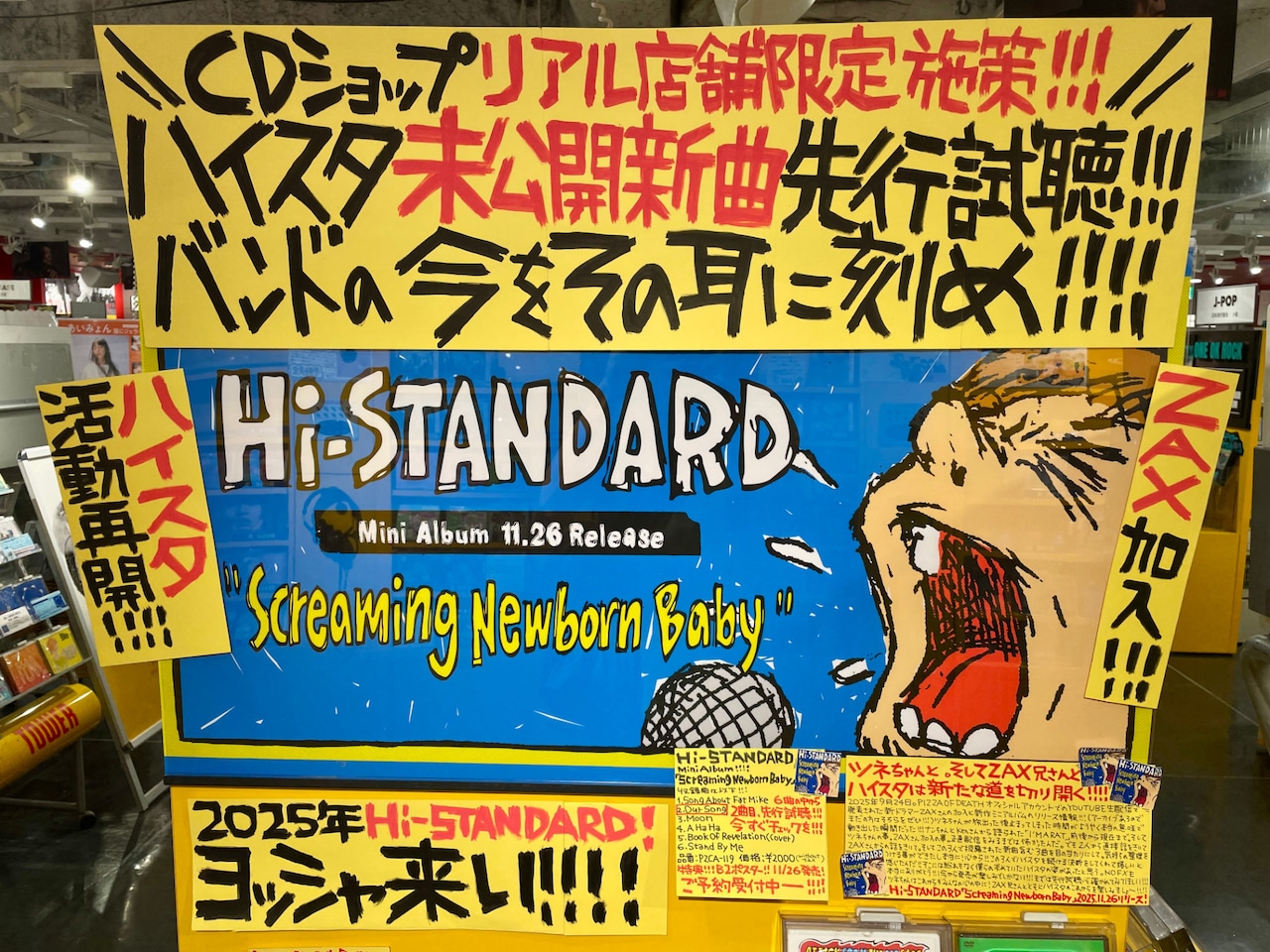 激レア未使用！Hi-STANDARDハイスタSNOJAM出演ポスターnofx 激レア未使用！Hi-STANDARDハイスタSNOJAM出演ポスターnofx 激