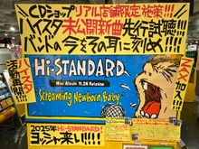 タワーレコード渋谷店のHi-STANDARD「Screaming Newborn Baby」展開。