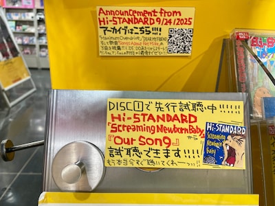 タワーレコード渋谷店のHi-STANDARD展開。