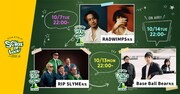 「SOL!」開校20周年記念しRADWIMPS、RIP SLYME、Base Ball Bearが“レジェンド講師”に