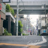 少年キッズボウイ「下北沢ターミナル」ジャケット