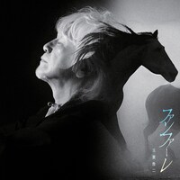 玉置浩二、3年ぶり新曲がTBS日曜劇場「ザ・ロイヤルファミリー」主題歌に