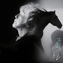 玉置浩二「ファンファーレ」ジャケット