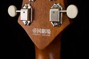 「帝劇オリジナルギター」のヘッド裏部分。