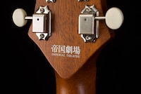 「帝劇オリジナルギター」のヘッド裏部分。