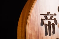 「帝劇オリジナルギター」の側面。