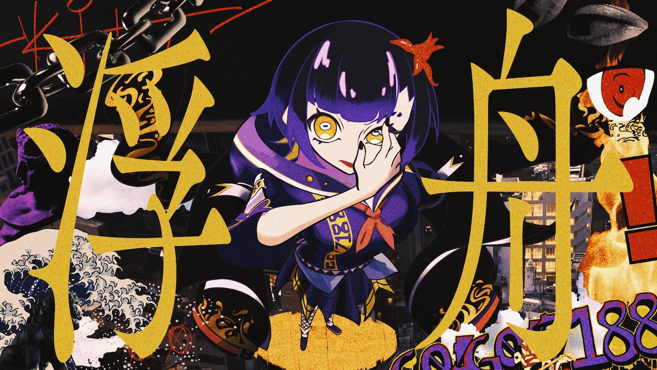 GOGO7188_ukifune_new.jpg?