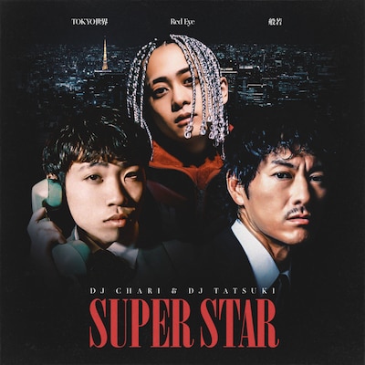 DJ CHARI & DJ TATSUKI「SUPER STAR feat. Red Eye, TOKYO世界 & 般若」配信ジャケット