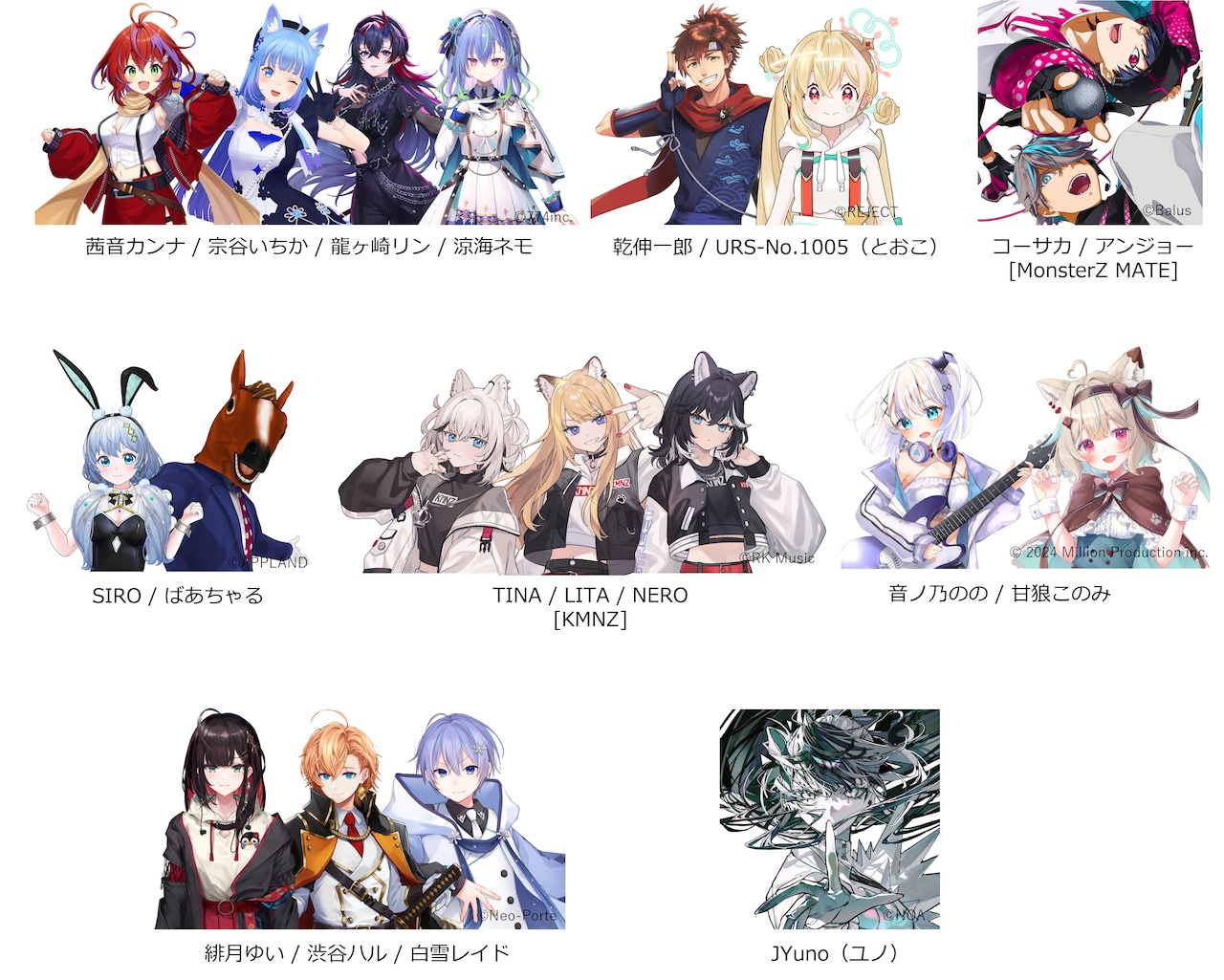 リアル×メタバースフェス「FUURYUUFES 5.0」に渋谷ハル、SIRO、MonsterZ MATEら追加