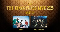 「J-WAVE THE KINGS PLACE LIVE 2025 WINTER」告知画像