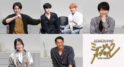 「ミュージックカプセル ～人生の推しソング～」ゲスト (c)テレ東