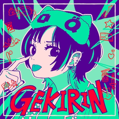 ポルカドットスティングレイ「逆鱗」完全生産限定盤ジャケット