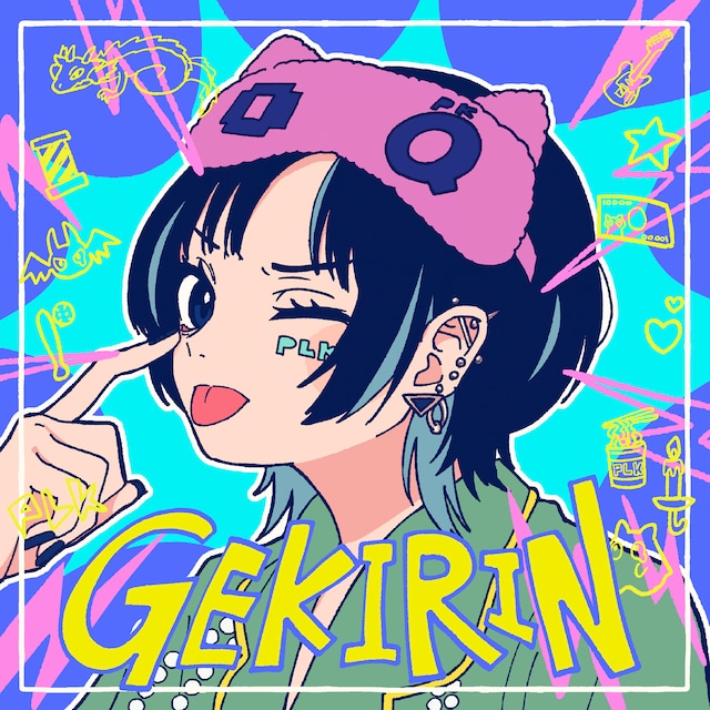 ポルカドットスティングレイ「逆鱗」初回限定盤ジャケット