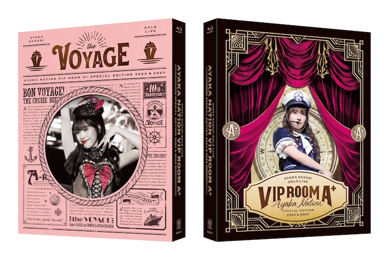 「AYAKA NATION VIP ROOM A⁺ Special Edition 2024 & 2025」ジャケット
