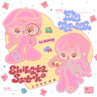 柴田聡子 & Elle Teresa「ときめき探偵 feat. Le Makeup」配信ジャケット