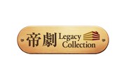 「帝劇 Legacy Collection」ロゴ