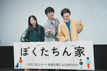 左から白鳥玉季、及川光博、手越祐也。