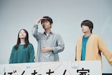ムービーカメラを探す及川光博(中央)。