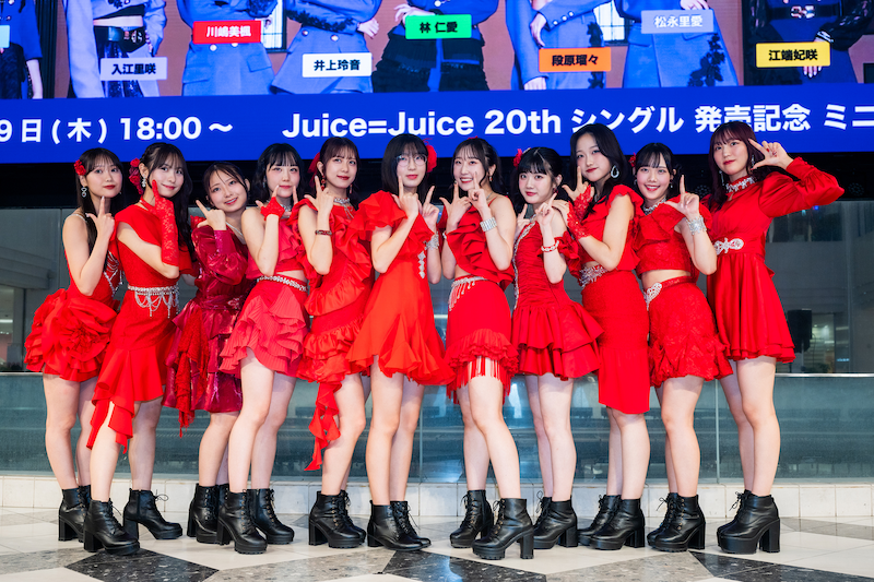 11人になったJuice=Juice。