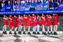 “隙アモ”ポーズを決めるJuice=Juice。