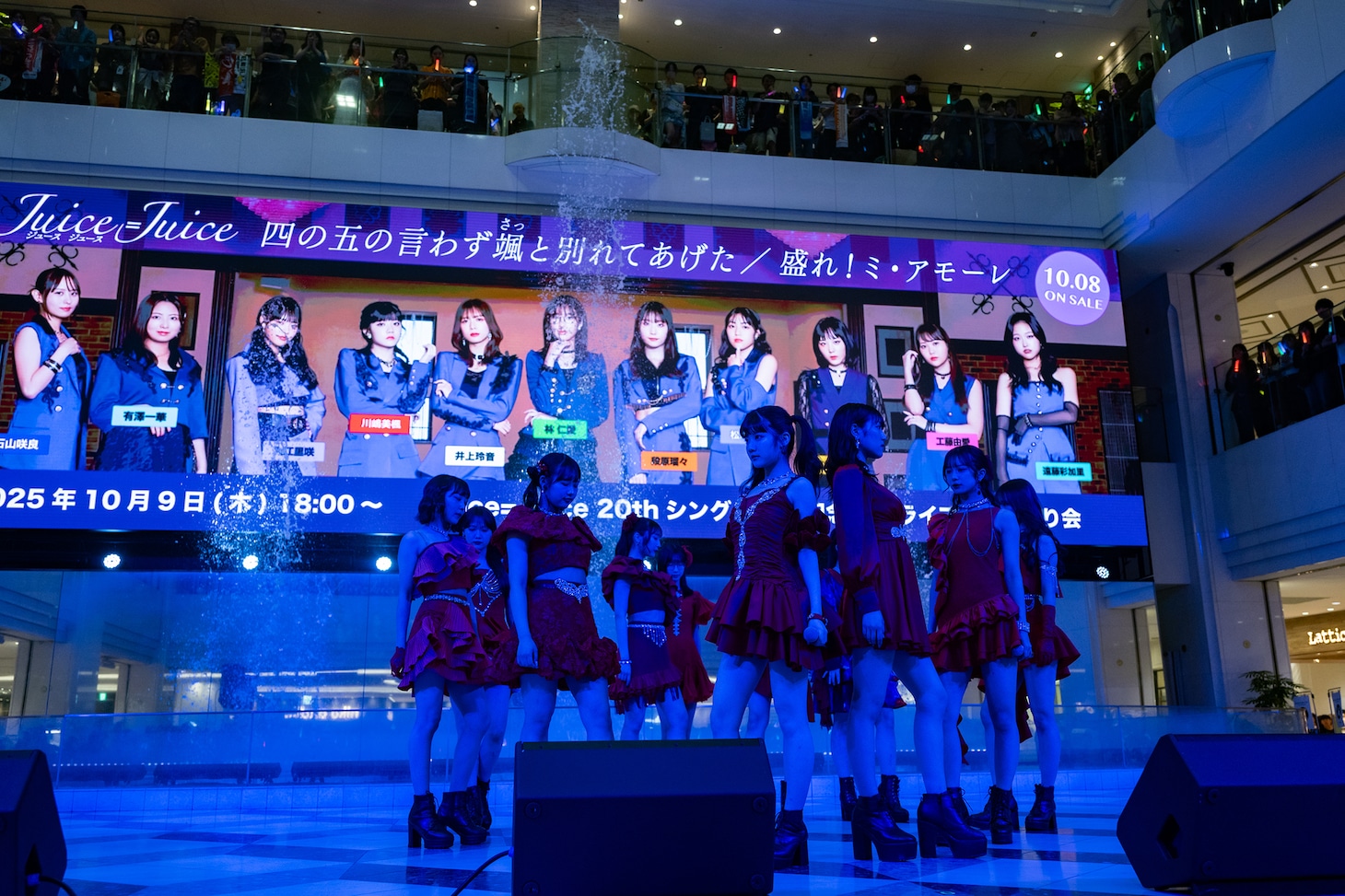 Juice=Juice