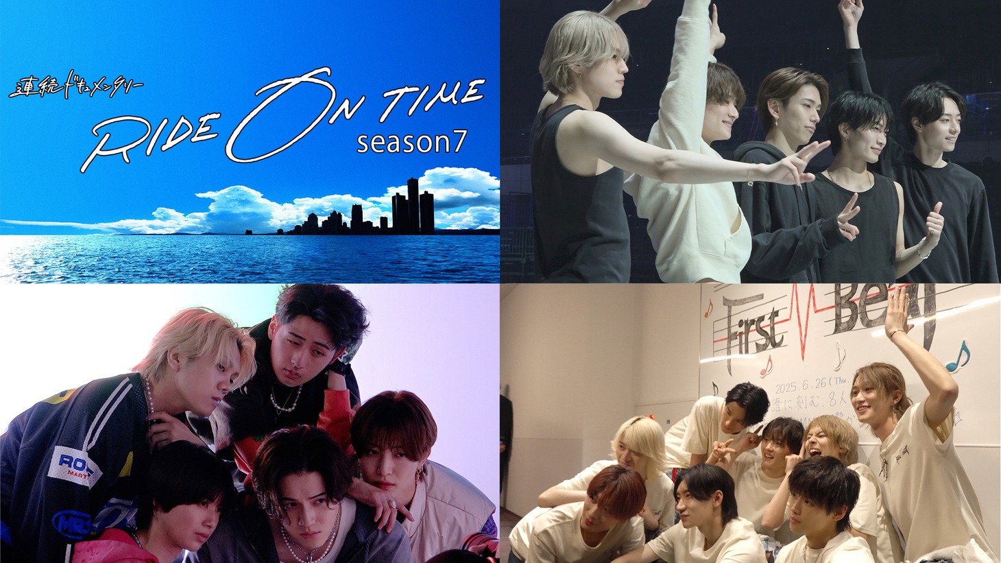 「RIDE ON TIME」シーズン7のキービジュアル。©Storm Labels
