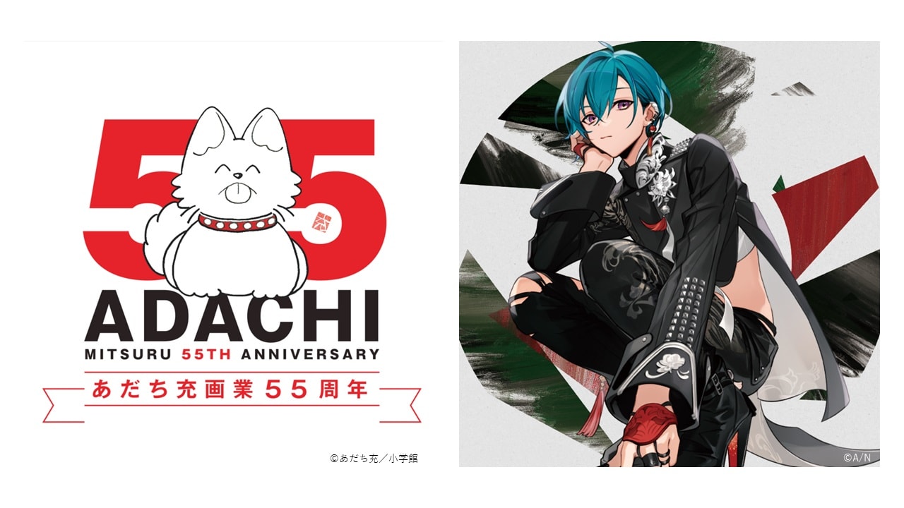 セル画　アニメ　H2　あだち充 セル画 アニメ H2 あだち充