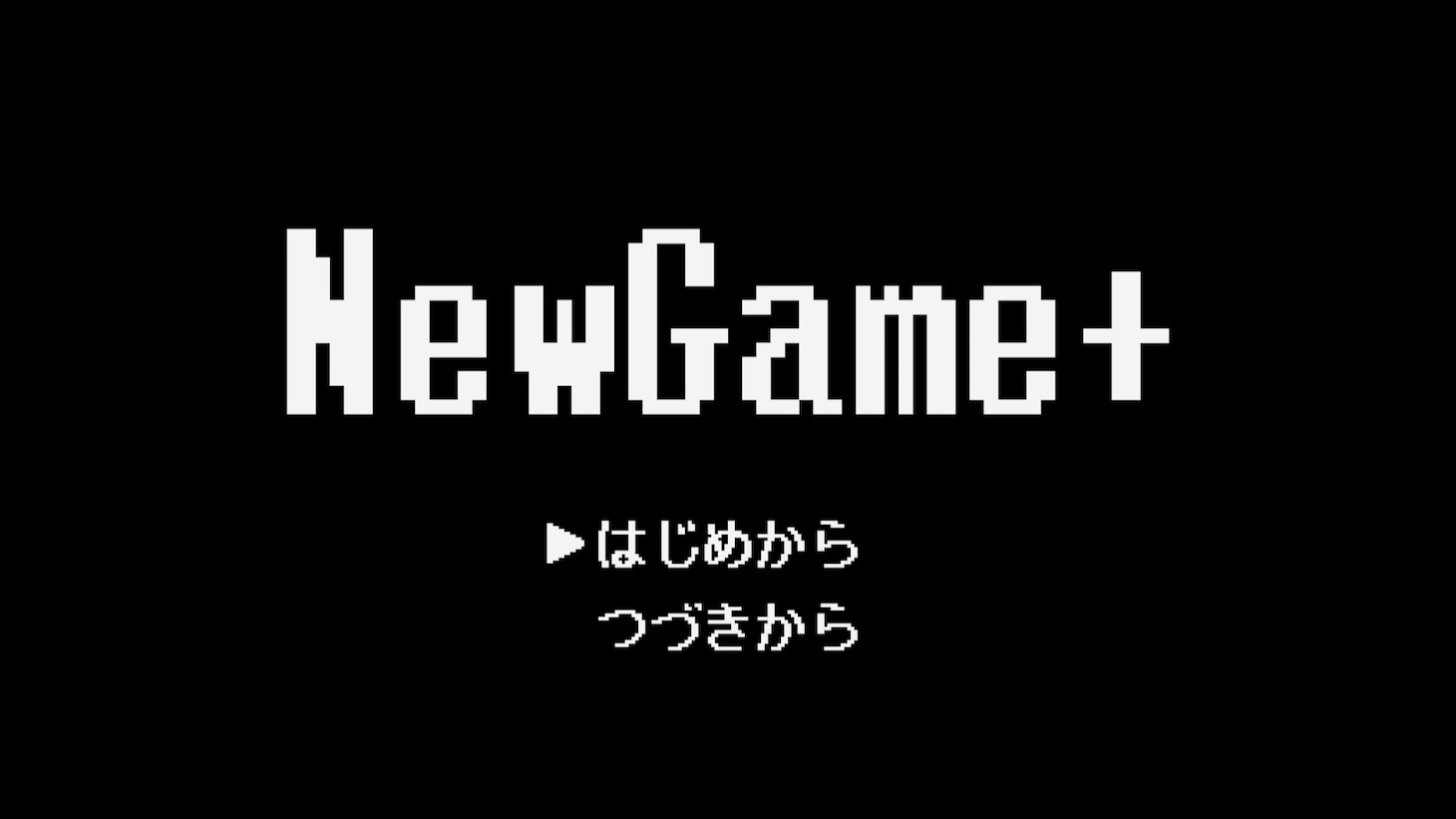 桃井はるこ「NewGame＋」ミュージックビデオのワンシーン。
