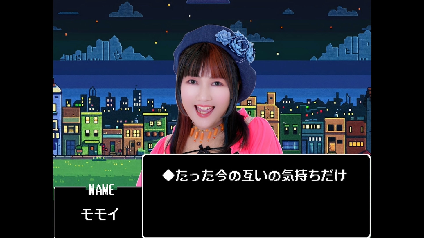 桃井はるこ「NewGame＋」ミュージックビデオのワンシーン。