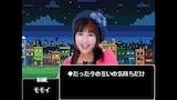 桃井はるこ「NewGame+」ミュージックビデオのワンシーン。