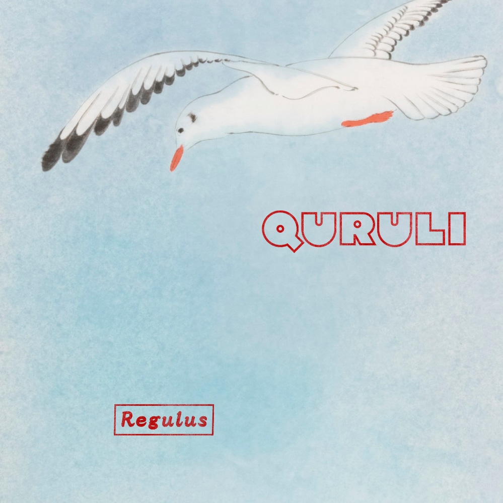 くるり「Regulus」ジャケット