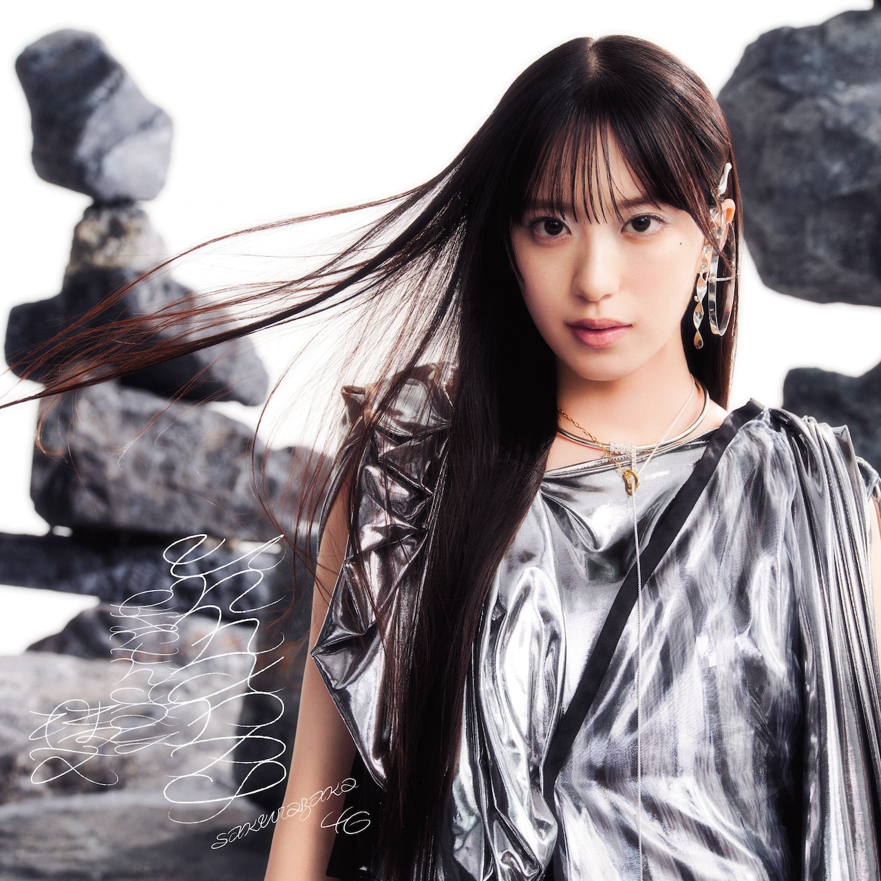 櫻坂46の13thシングルアートワーク公開、BACKSメンバーの