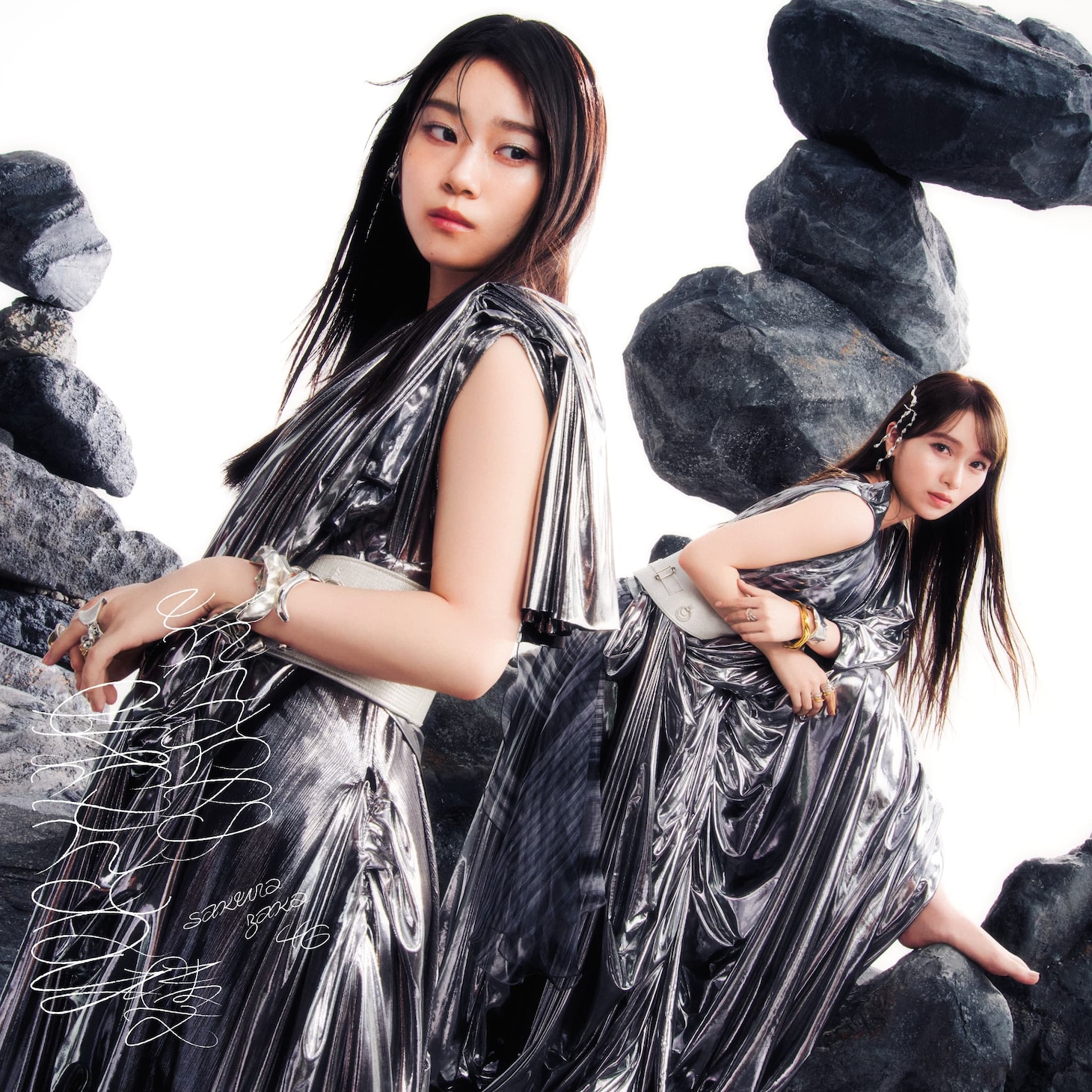 櫻坂46「Unhappy birthday構文」初回仕様限定盤TYPE-Bジャケット