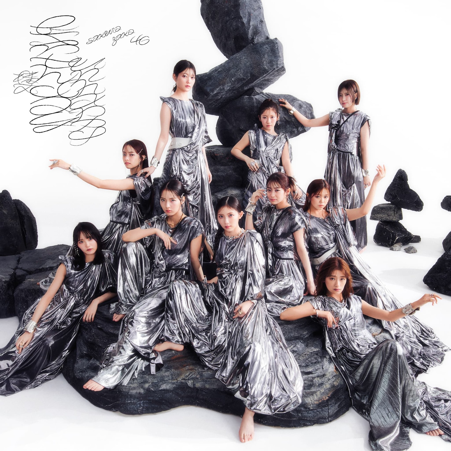 櫻坂46「Unhappy birthday構文」初回仕様限定盤TYPE-Dジャケット