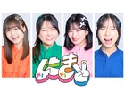 アプガ（２）現体制ラスト曲は「新しい物語が始まっていく希望にあふれた曲」