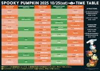 「SPOOKY PUMPKIN 2025 ～PURO ALL NIGHT HALLOWEEN PARTY～」タイムテーブル