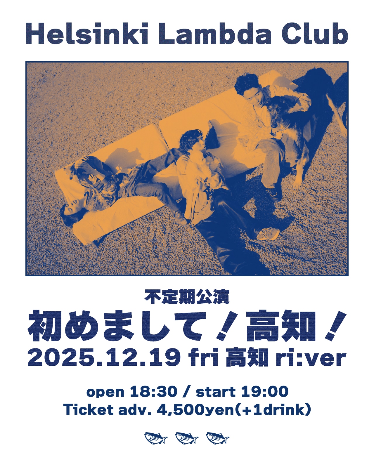 Helsinki Lambda Clubの初ビルボード公演が音源化、高知で初