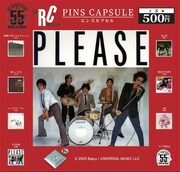 RCサクセション初のカプセルトイが誕生、名盤ジャケがピンズになった