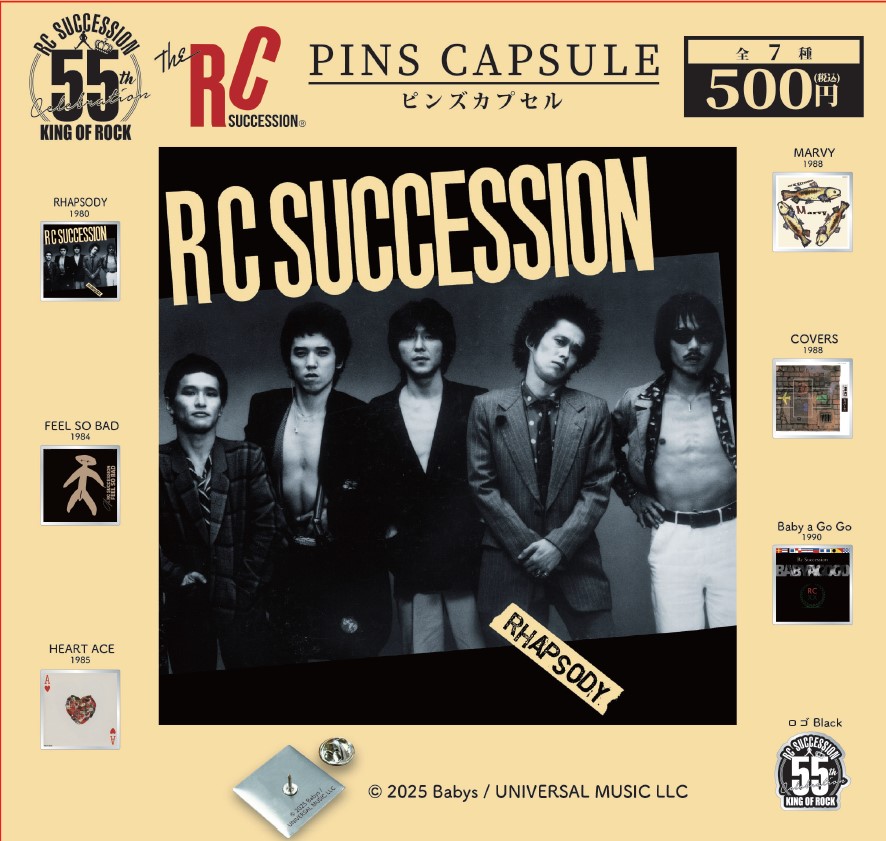 THE ARTIST COLLECTION』RC サクセション（RC SUCCESSION）VOL.2