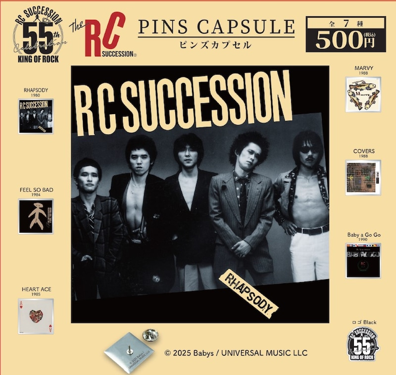 「『THE ARTIST COLLECTION』RC サクセション(RC SUCCESSION)VOL.2」ビジュアル