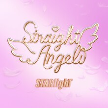 Straight Angeli「STARlighT」ジャケット