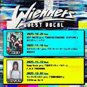 Wienners公演 ゲストボーカル告知画像
